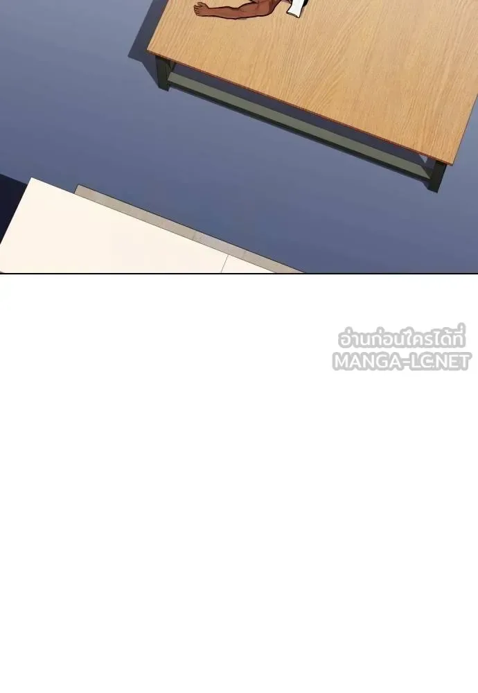 Bullying Is Too Good At Martial Arts หมาหัวเน่าเก๋าเกินไป ตอนที่ 111 หน้า 54