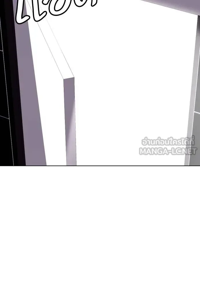 Bullying Is Too Good At Martial Arts หมาหัวเน่าเก๋าเกินไป ตอนที่ 111 หน้า 59