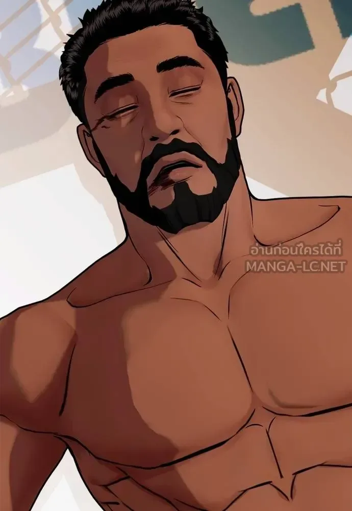 Bullying Is Too Good At Martial Arts หมาหัวเน่าเก๋าเกินไป ตอนที่ 111 หน้า 7