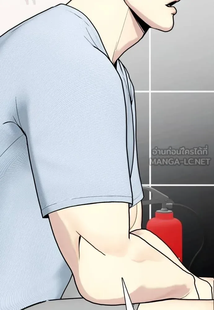 Bullying Is Too Good At Martial Arts หมาหัวเน่าเก๋าเกินไป ตอนที่ 111 หน้า 73