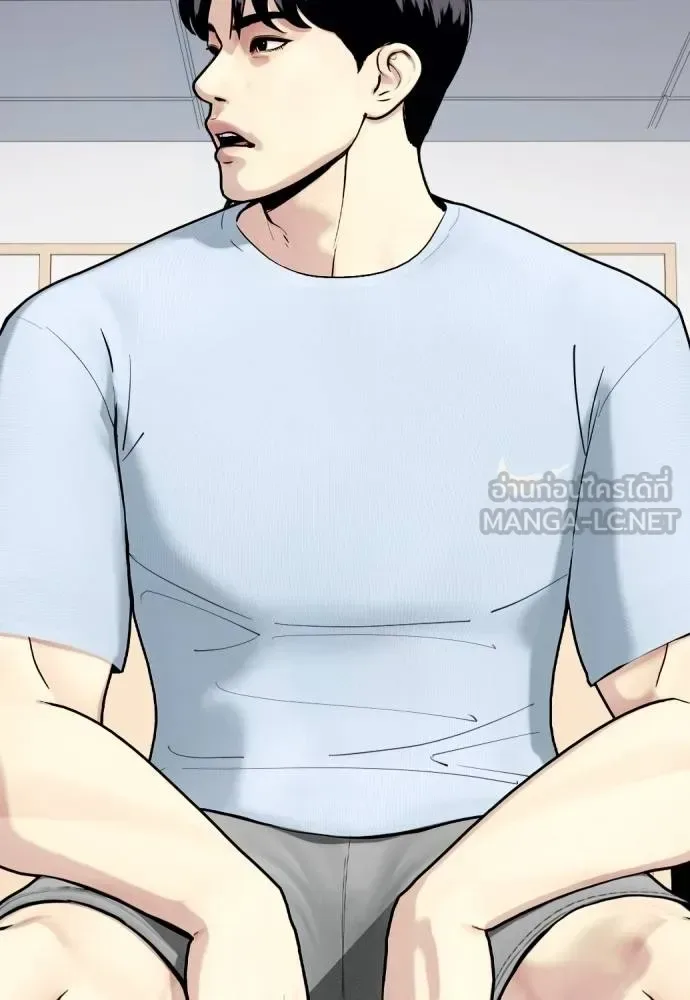 Bullying Is Too Good At Martial Arts หมาหัวเน่าเก๋าเกินไป ตอนที่ 111 หน้า 80