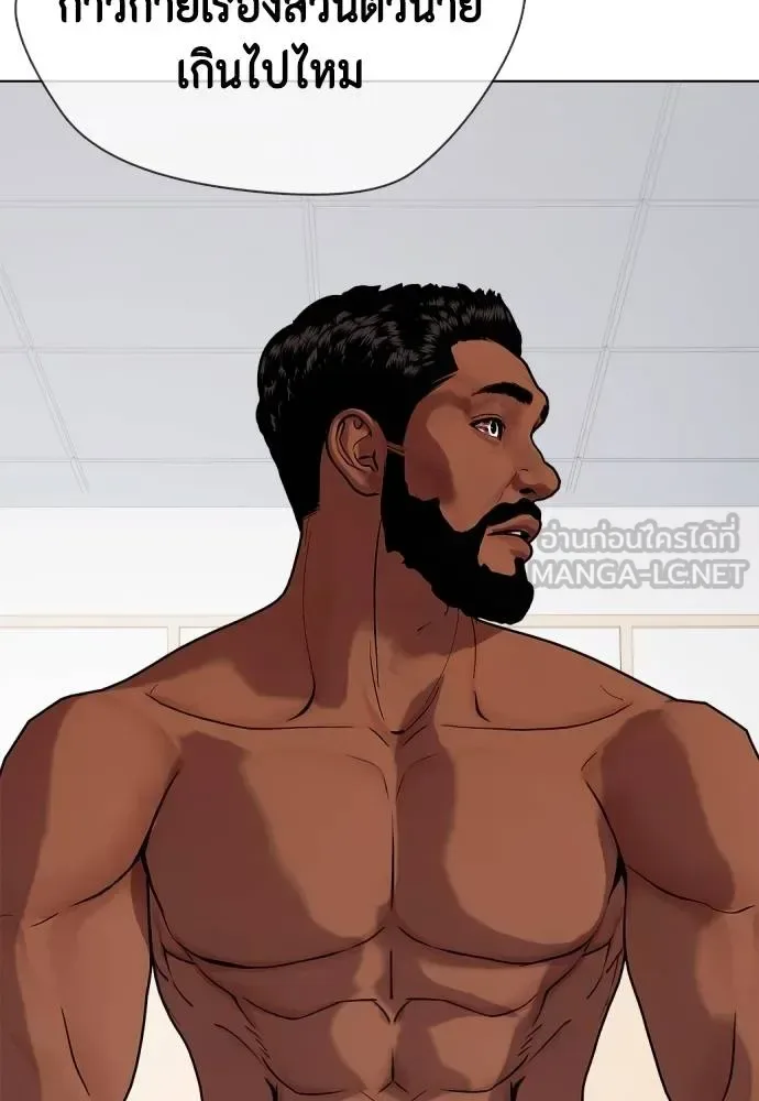 Bullying Is Too Good At Martial Arts หมาหัวเน่าเก๋าเกินไป ตอนที่ 111 หน้า 82