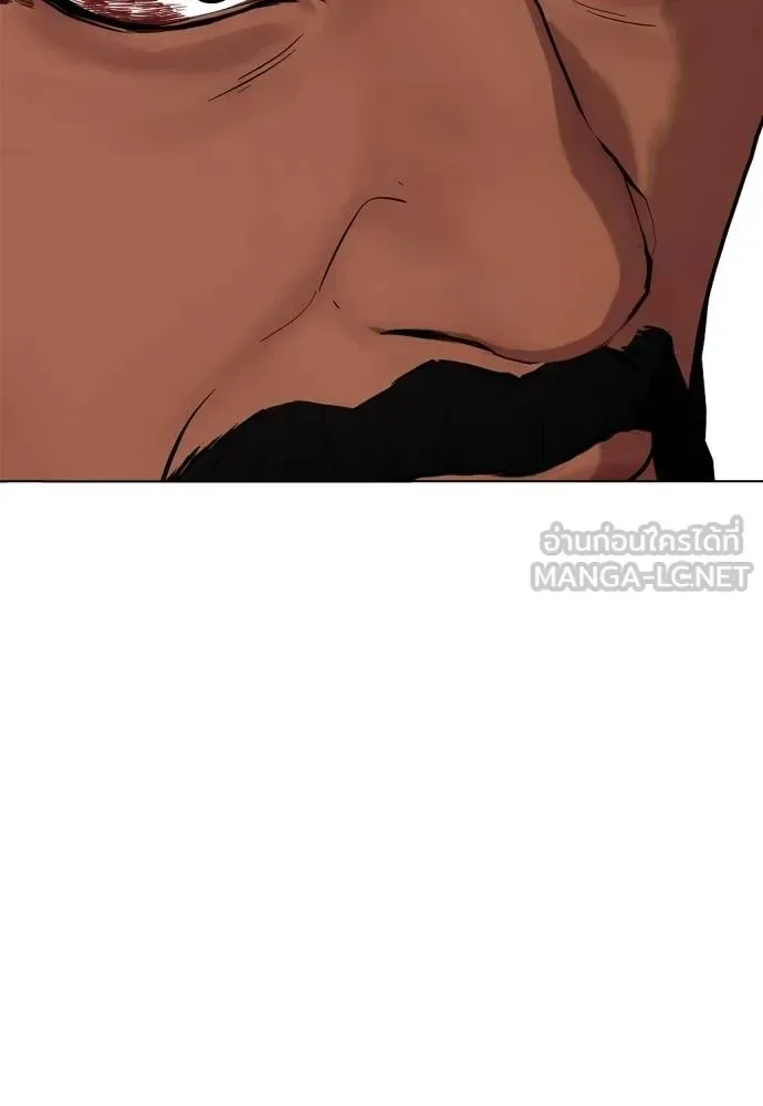 Bullying Is Too Good At Martial Arts หมาหัวเน่าเก๋าเกินไป ตอนที่ 111 หน้า 85