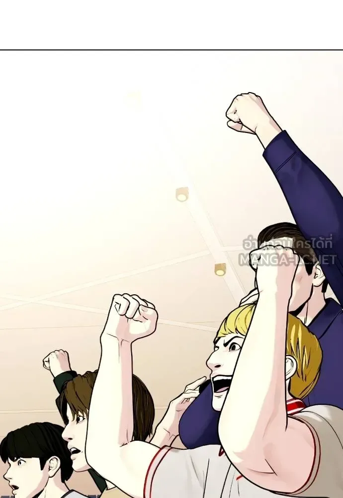 Bullying Is Too Good At Martial Arts หมาหัวเน่าเก๋าเกินไป ตอนที่ 111 หน้า 9