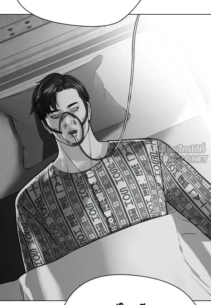 Bullying Is Too Good At Martial Arts หมาหัวเน่าเก๋าเกินไป ตอนที่ 111 หน้า 92