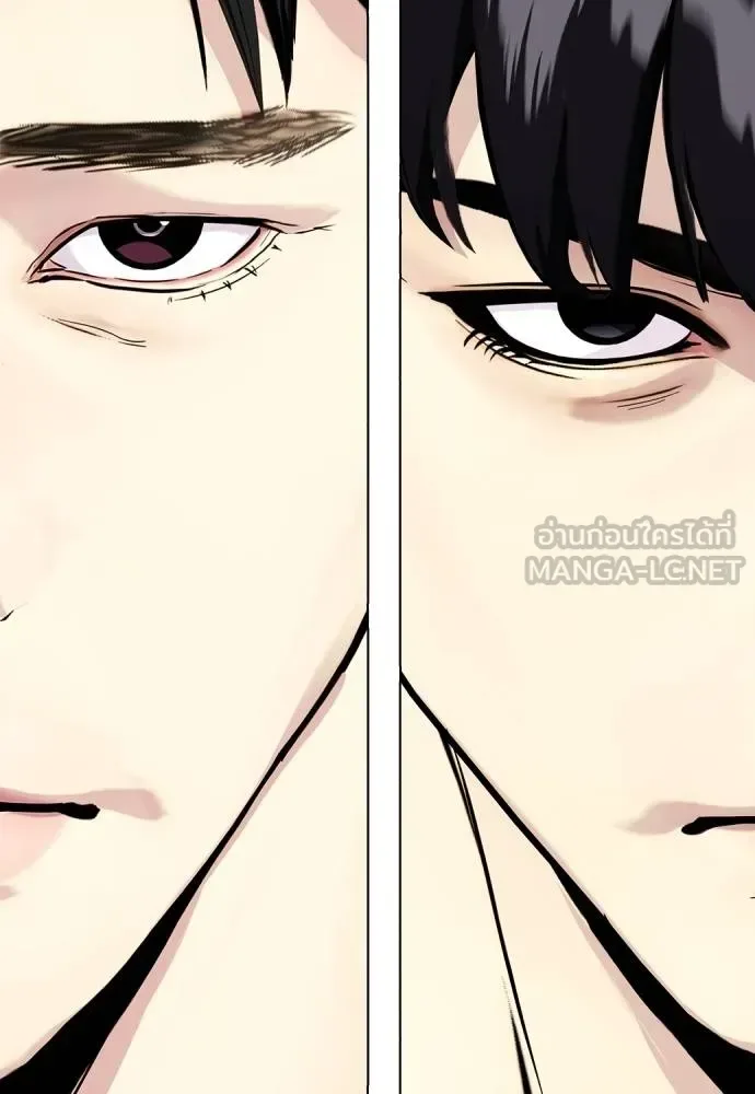 Bullying Is Too Good At Martial Arts หมาหัวเน่าเก๋าเกินไป ตอนที่ 113 หน้า 107