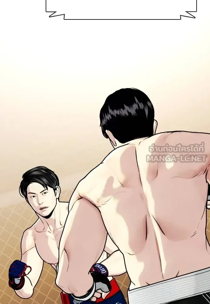 Bullying Is Too Good At Martial Arts หมาหัวเน่าเก๋าเกินไป ตอนที่ 113 หน้า 114