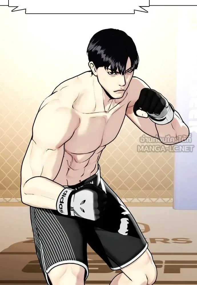 Bullying Is Too Good At Martial Arts หมาหัวเน่าเก๋าเกินไป ตอนที่ 113 หน้า 117