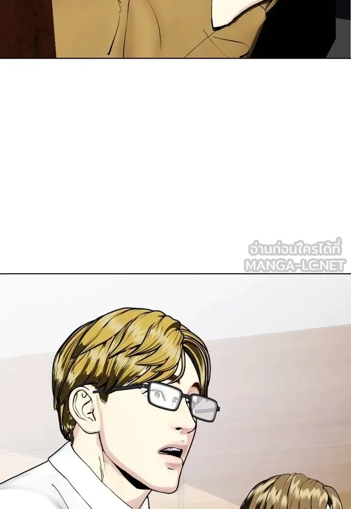 Bullying Is Too Good At Martial Arts หมาหัวเน่าเก๋าเกินไป ตอนที่ 113 หน้า 12
