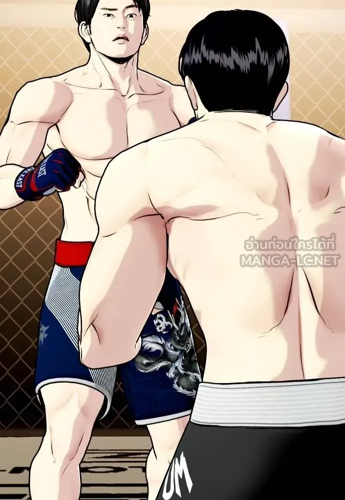 Bullying Is Too Good At Martial Arts หมาหัวเน่าเก๋าเกินไป ตอนที่ 113 หน้า 120