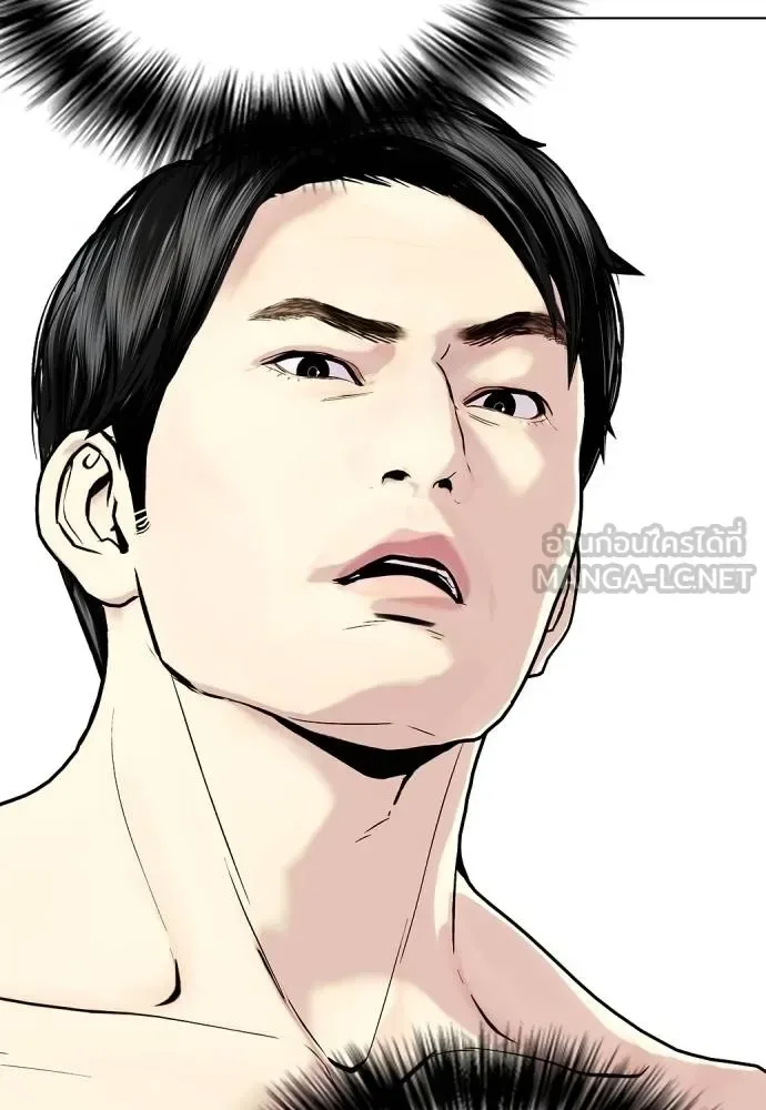 Bullying Is Too Good At Martial Arts หมาหัวเน่าเก๋าเกินไป ตอนที่ 113 หน้า 122
