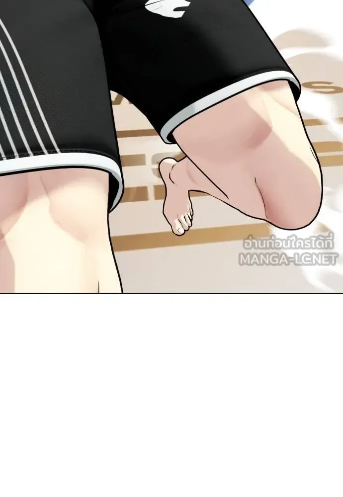 Bullying Is Too Good At Martial Arts หมาหัวเน่าเก๋าเกินไป ตอนที่ 113 หน้า 124