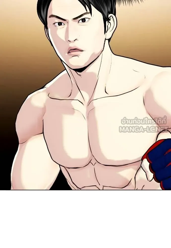 Bullying Is Too Good At Martial Arts หมาหัวเน่าเก๋าเกินไป ตอนที่ 113 หน้า 152