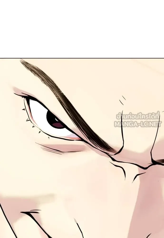Bullying Is Too Good At Martial Arts หมาหัวเน่าเก๋าเกินไป ตอนที่ 113 หน้า 153