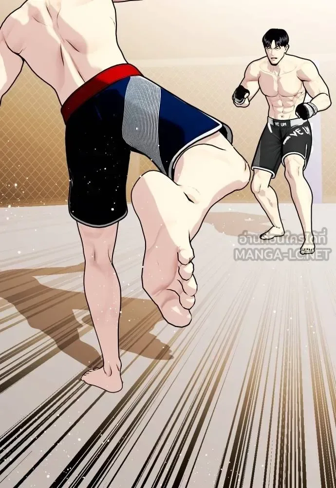 Bullying Is Too Good At Martial Arts หมาหัวเน่าเก๋าเกินไป ตอนที่ 113 หน้า 156