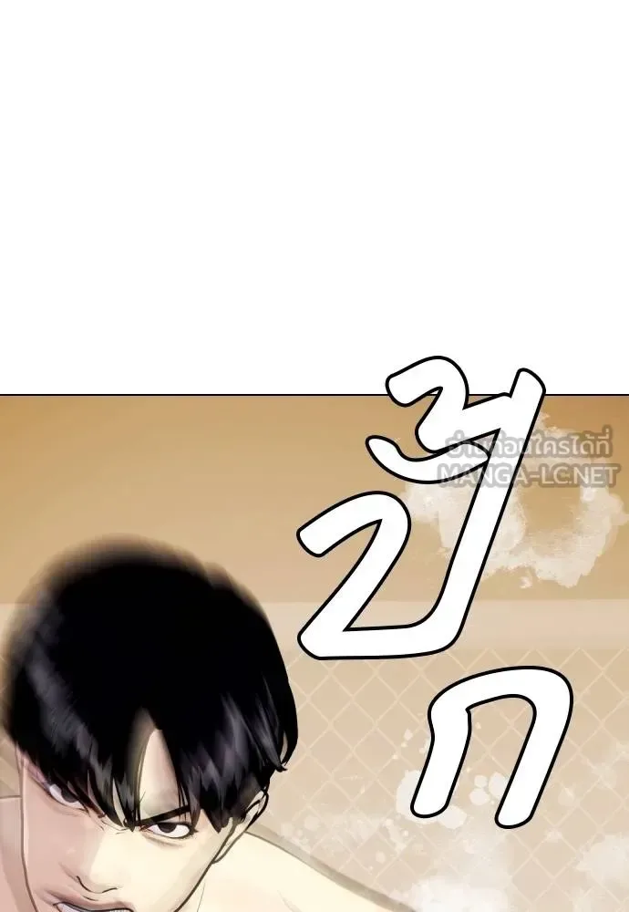Bullying Is Too Good At Martial Arts หมาหัวเน่าเก๋าเกินไป ตอนที่ 113 หน้า 159