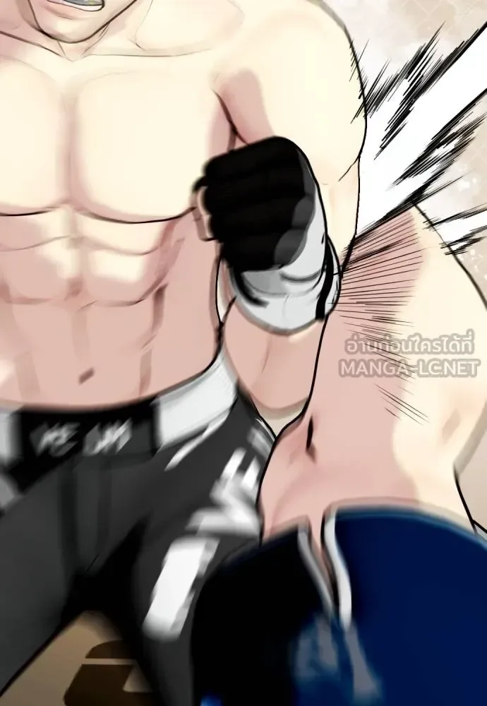 Bullying Is Too Good At Martial Arts หมาหัวเน่าเก๋าเกินไป ตอนที่ 113 หน้า 160