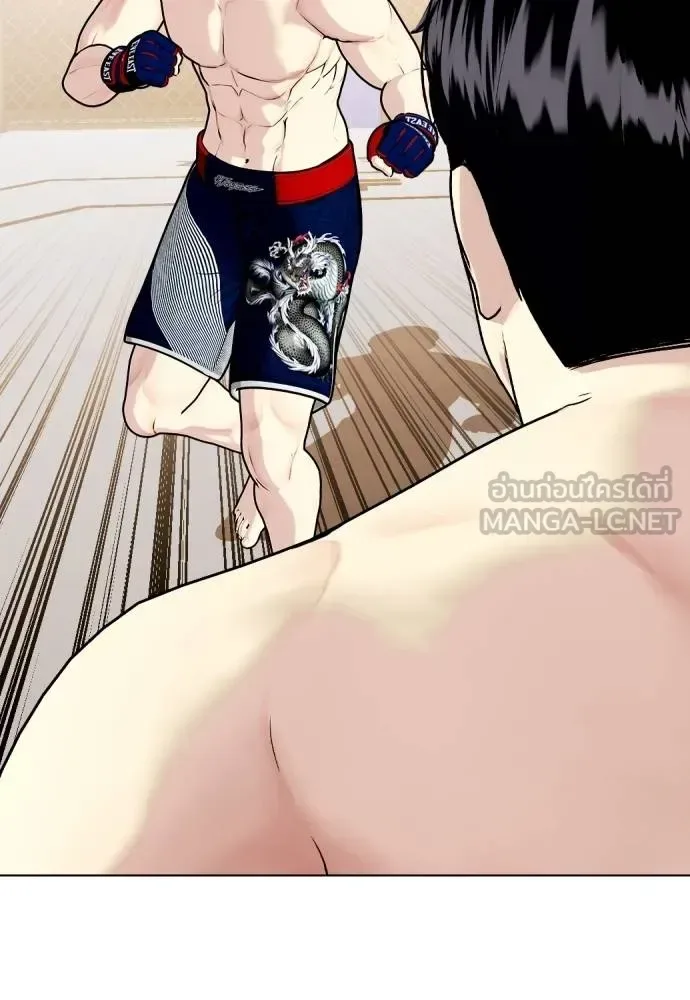 Bullying Is Too Good At Martial Arts หมาหัวเน่าเก๋าเกินไป ตอนที่ 113 หน้า 164