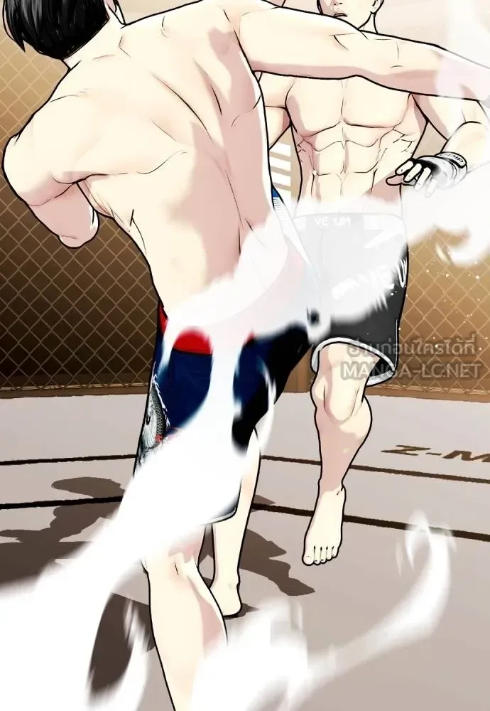 Bullying Is Too Good At Martial Arts หมาหัวเน่าเก๋าเกินไป ตอนที่ 113 หน้า 166