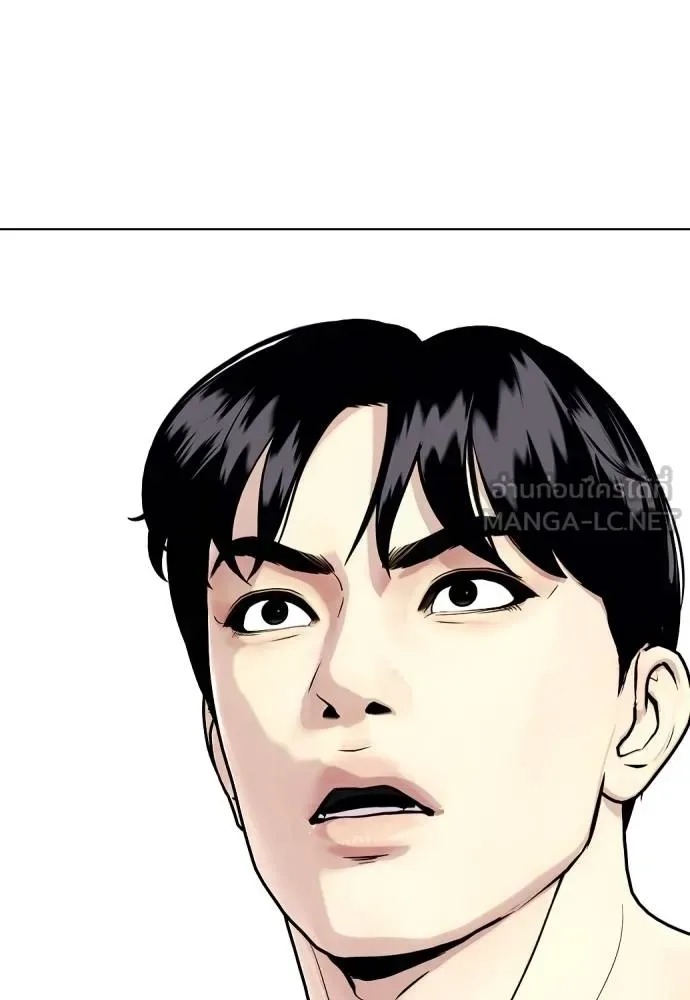 Bullying Is Too Good At Martial Arts หมาหัวเน่าเก๋าเกินไป ตอนที่ 113 หน้า 168