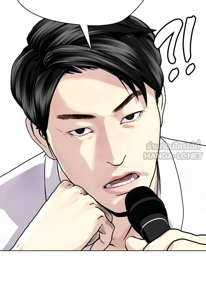 Bullying Is Too Good At Martial Arts หมาหัวเน่าเก๋าเกินไป ตอนที่ 113 หน้า 17