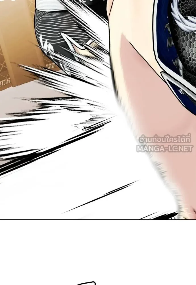 Bullying Is Too Good At Martial Arts หมาหัวเน่าเก๋าเกินไป ตอนที่ 113 หน้า 171