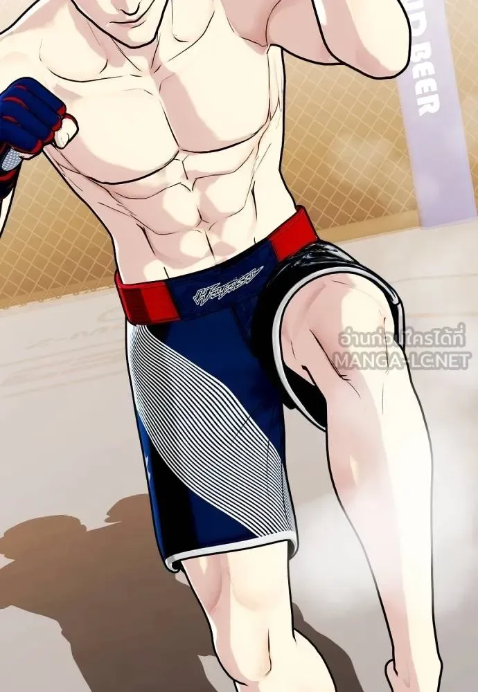 Bullying Is Too Good At Martial Arts หมาหัวเน่าเก๋าเกินไป ตอนที่ 113 หน้า 174