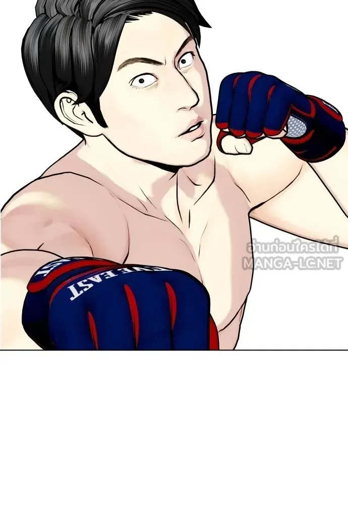 Bullying Is Too Good At Martial Arts หมาหัวเน่าเก๋าเกินไป ตอนที่ 113 หน้า 176