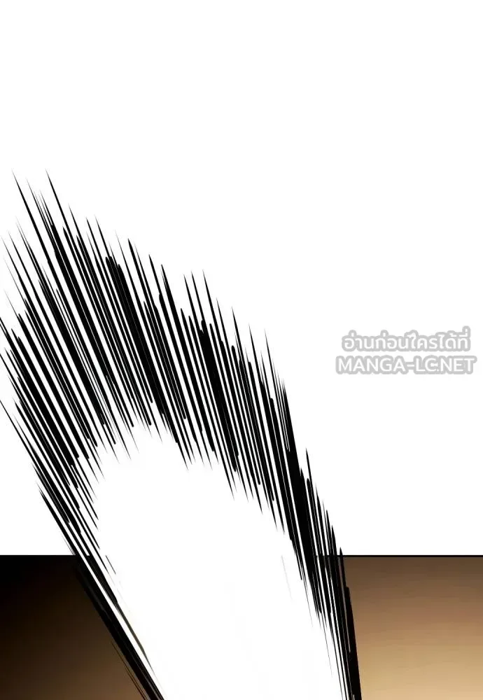 Bullying Is Too Good At Martial Arts หมาหัวเน่าเก๋าเกินไป ตอนที่ 113 หน้า 177