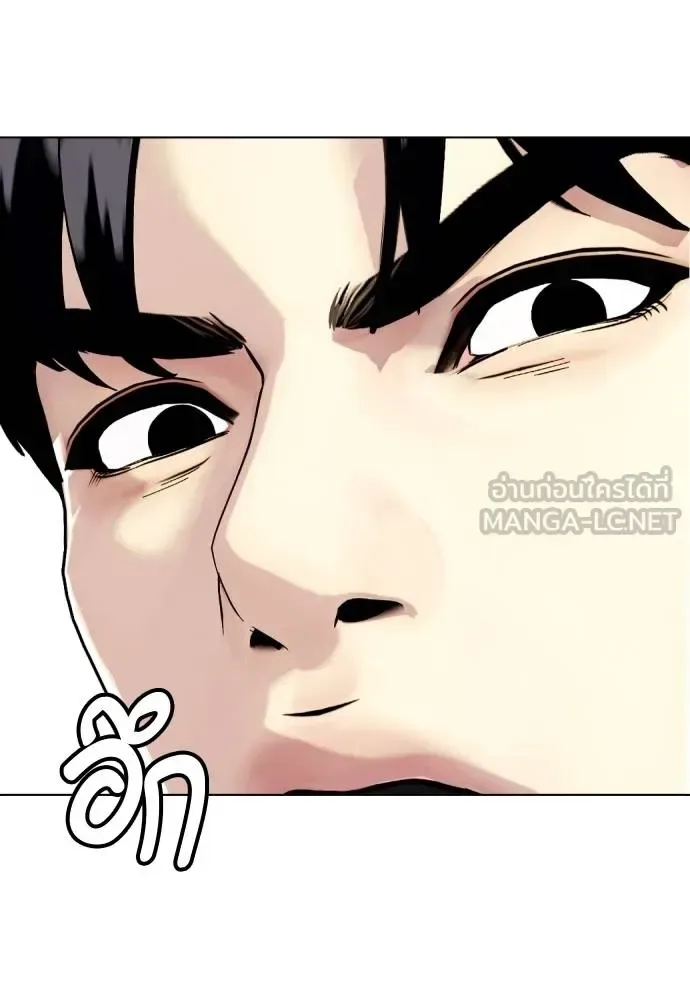 Bullying Is Too Good At Martial Arts หมาหัวเน่าเก๋าเกินไป ตอนที่ 113 หน้า 185