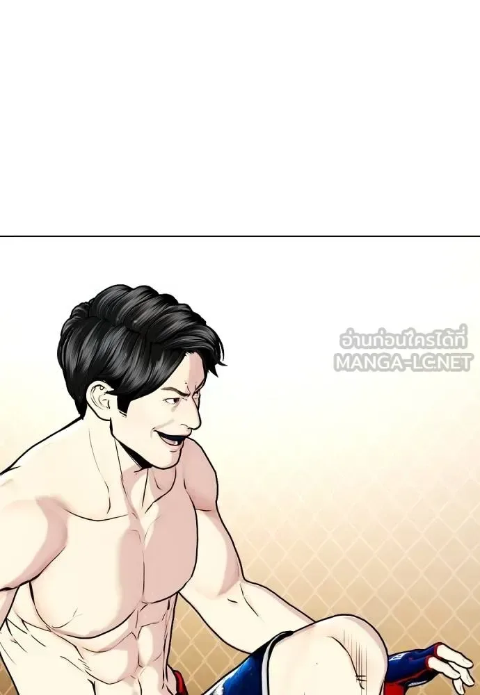 Bullying Is Too Good At Martial Arts หมาหัวเน่าเก๋าเกินไป ตอนที่ 113 หน้า 186