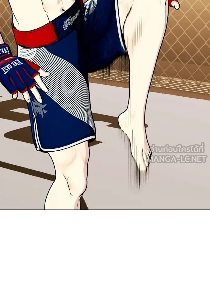 Bullying Is Too Good At Martial Arts หมาหัวเน่าเก๋าเกินไป ตอนที่ 113 หน้า 187