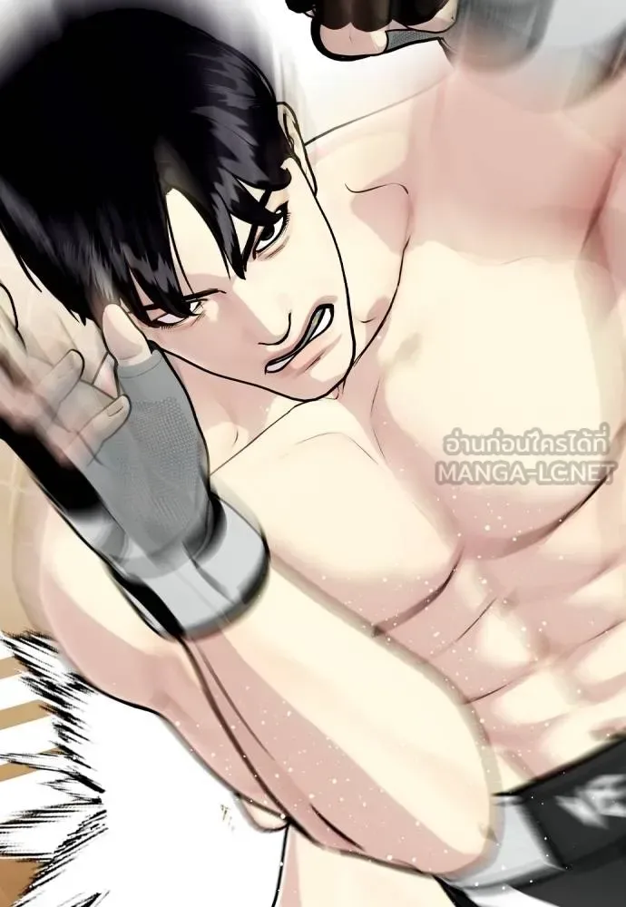 Bullying Is Too Good At Martial Arts หมาหัวเน่าเก๋าเกินไป ตอนที่ 113 หน้า 189