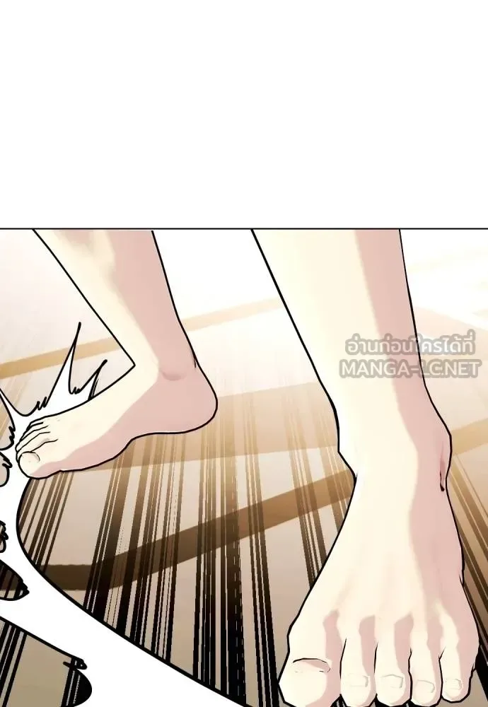 Bullying Is Too Good At Martial Arts หมาหัวเน่าเก๋าเกินไป ตอนที่ 113 หน้า 191