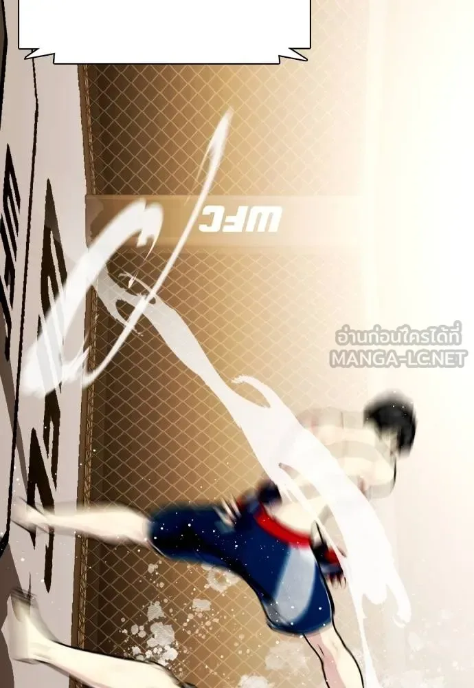 Bullying Is Too Good At Martial Arts หมาหัวเน่าเก๋าเกินไป ตอนที่ 113 หน้า 193