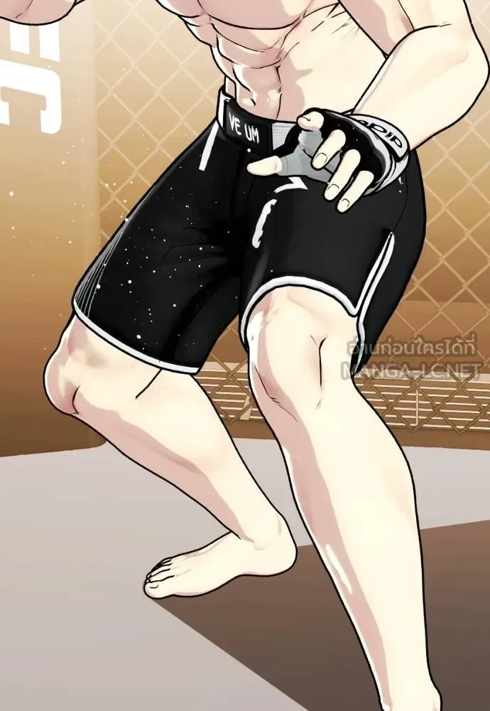 Bullying Is Too Good At Martial Arts หมาหัวเน่าเก๋าเกินไป ตอนที่ 113 หน้า 202