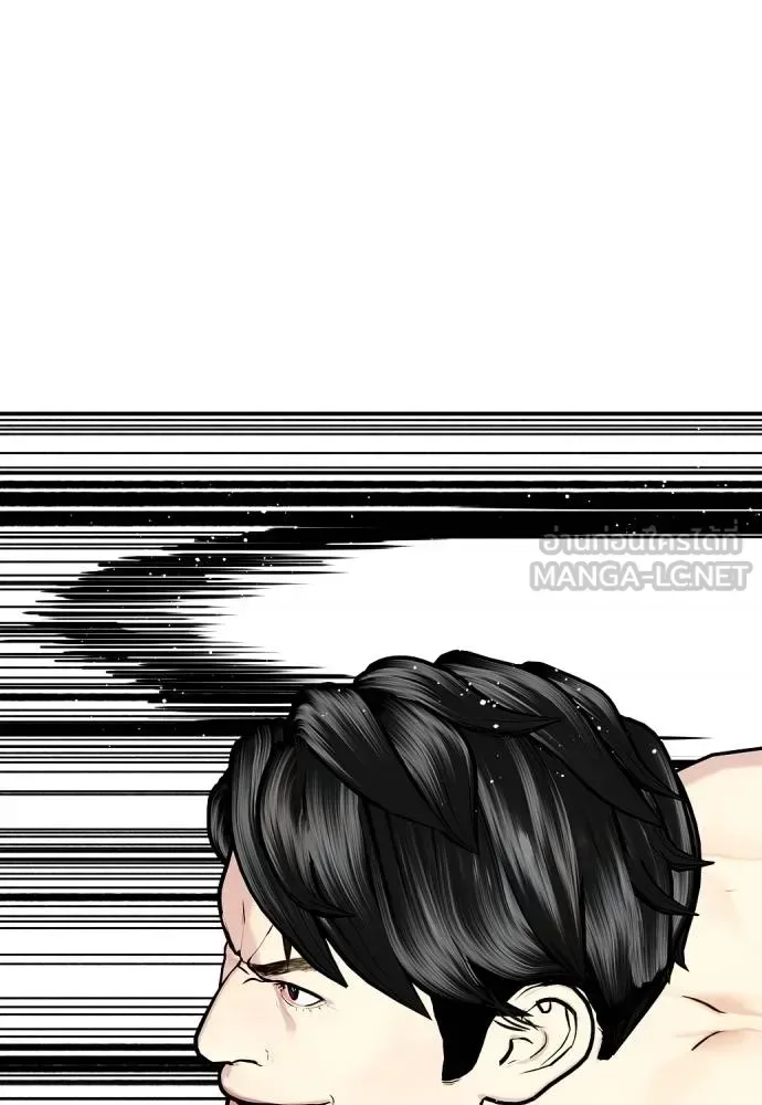 Bullying Is Too Good At Martial Arts หมาหัวเน่าเก๋าเกินไป ตอนที่ 113 หน้า 204