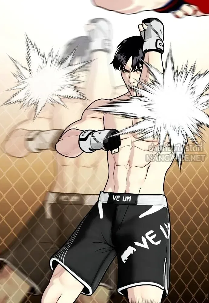 Bullying Is Too Good At Martial Arts หมาหัวเน่าเก๋าเกินไป ตอนที่ 113 หน้า 211