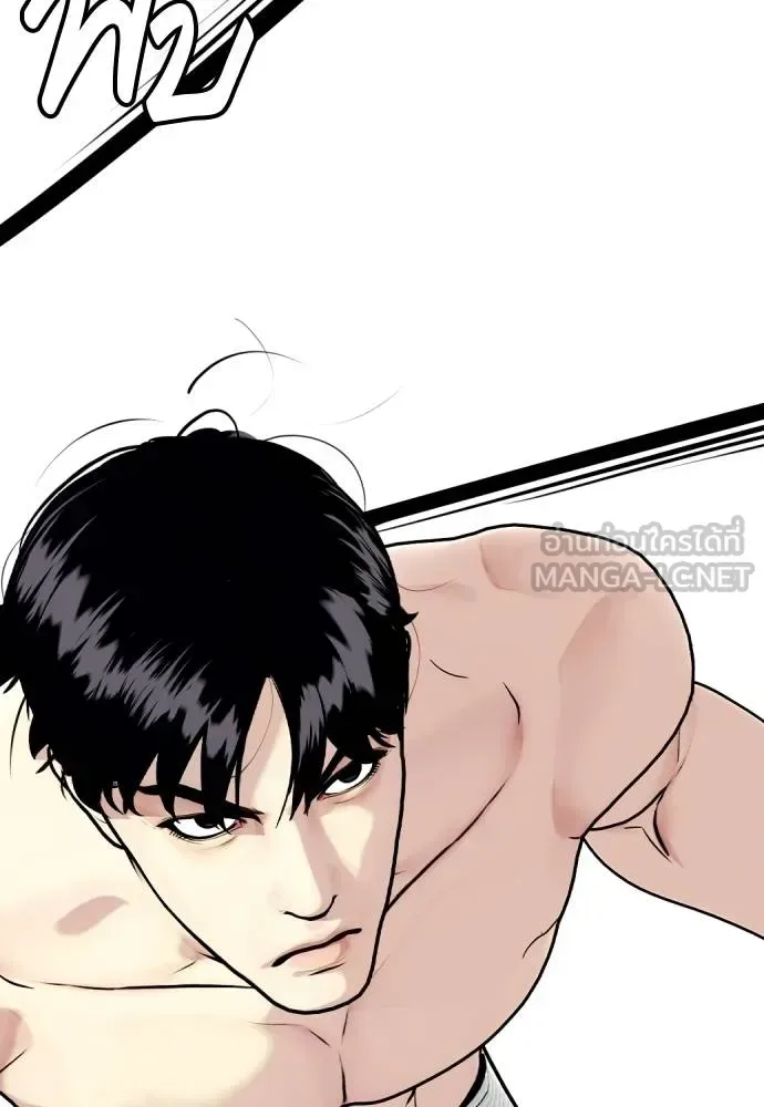 Bullying Is Too Good At Martial Arts หมาหัวเน่าเก๋าเกินไป ตอนที่ 113 หน้า 213