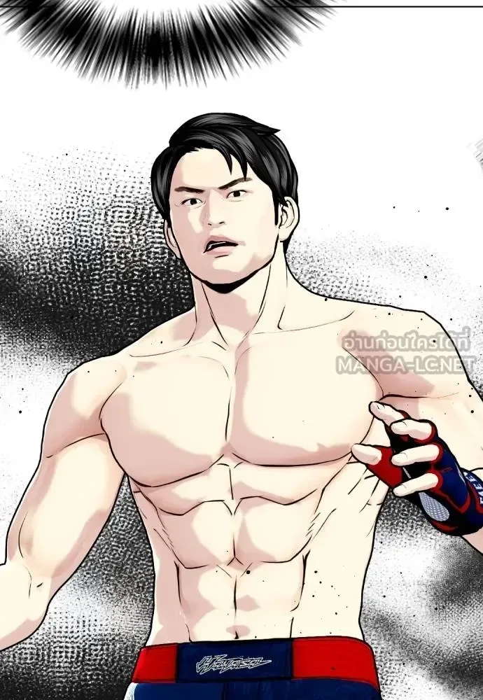 Bullying Is Too Good At Martial Arts หมาหัวเน่าเก๋าเกินไป ตอนที่ 113 หน้า 216