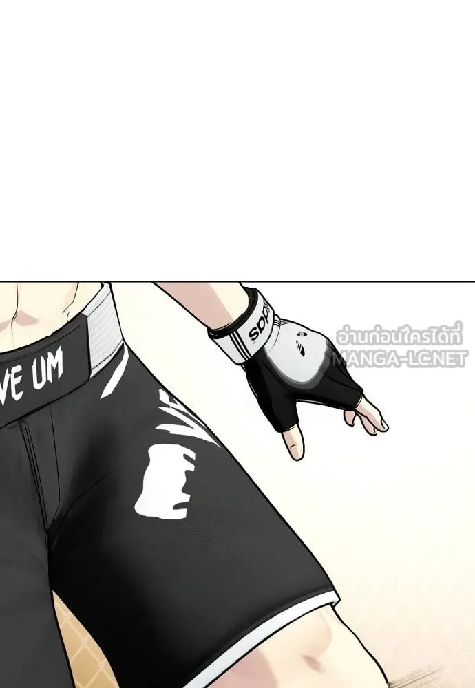 Bullying Is Too Good At Martial Arts หมาหัวเน่าเก๋าเกินไป ตอนที่ 113 หน้า 220