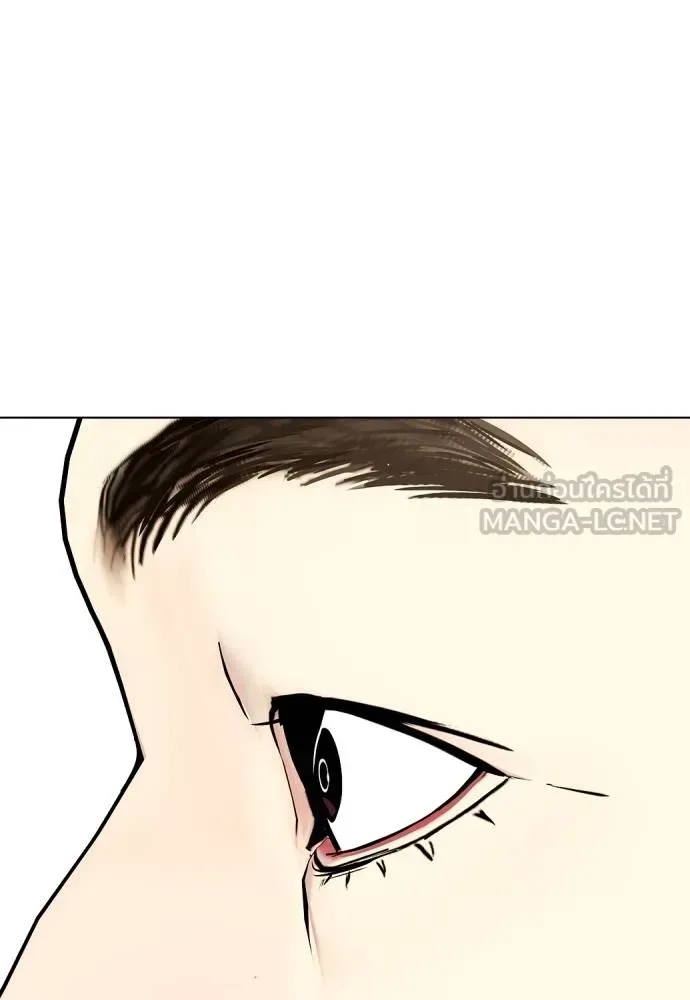 Bullying Is Too Good At Martial Arts หมาหัวเน่าเก๋าเกินไป ตอนที่ 113 หน้า 226