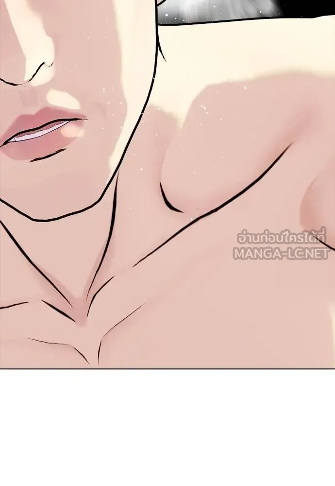 Bullying Is Too Good At Martial Arts หมาหัวเน่าเก๋าเกินไป ตอนที่ 113 หน้า 229