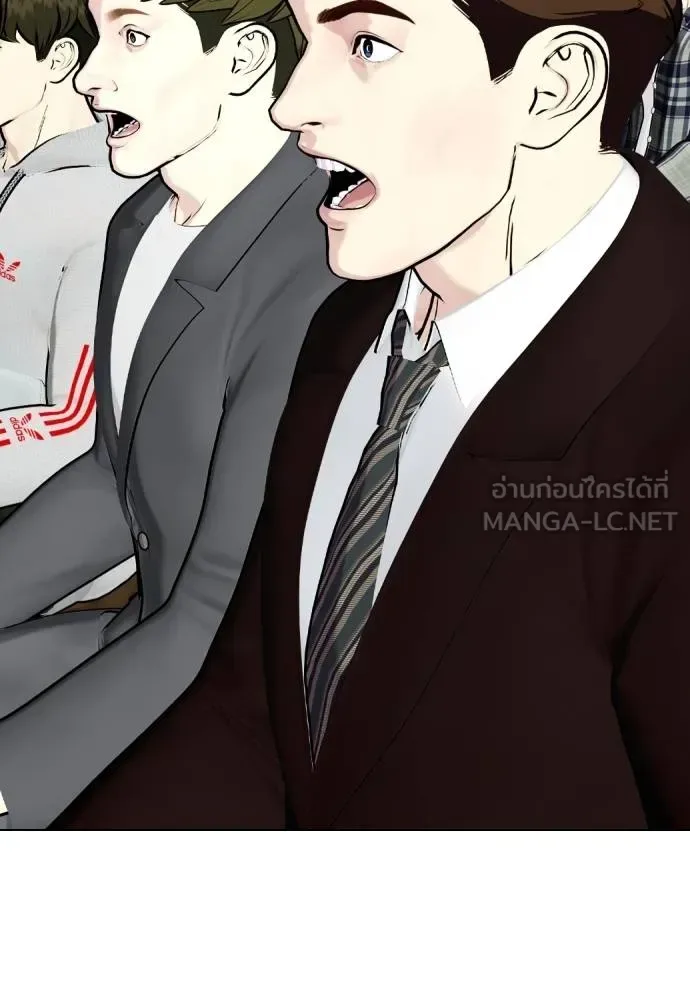 Bullying Is Too Good At Martial Arts หมาหัวเน่าเก๋าเกินไป ตอนที่ 113 หน้า 234