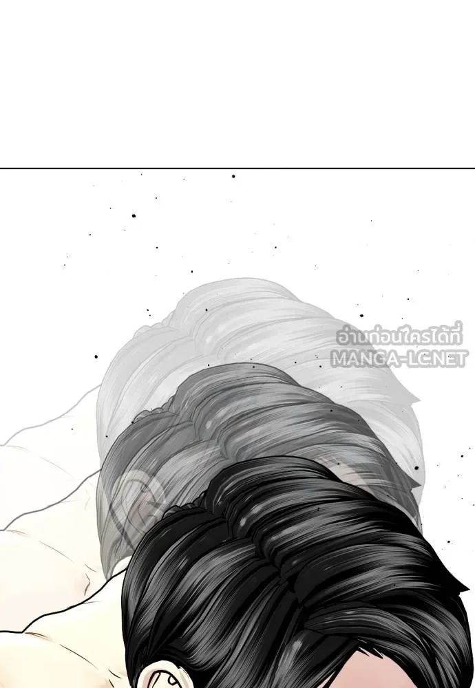 Bullying Is Too Good At Martial Arts หมาหัวเน่าเก๋าเกินไป ตอนที่ 113 หน้า 235