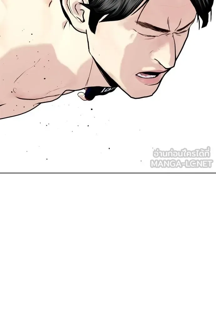 Bullying Is Too Good At Martial Arts หมาหัวเน่าเก๋าเกินไป ตอนที่ 113 หน้า 236