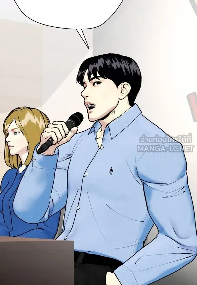 Bullying Is Too Good At Martial Arts หมาหัวเน่าเก๋าเกินไป ตอนที่ 113 หน้า 32