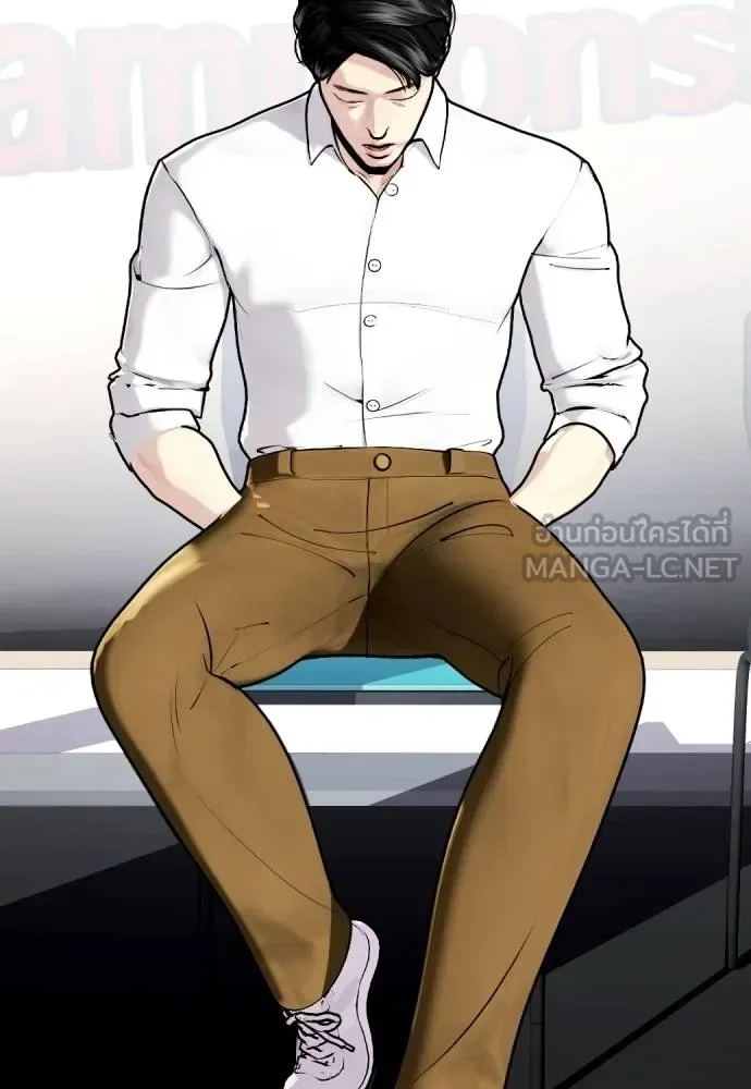 Bullying Is Too Good At Martial Arts หมาหัวเน่าเก๋าเกินไป ตอนที่ 113 หน้า 5