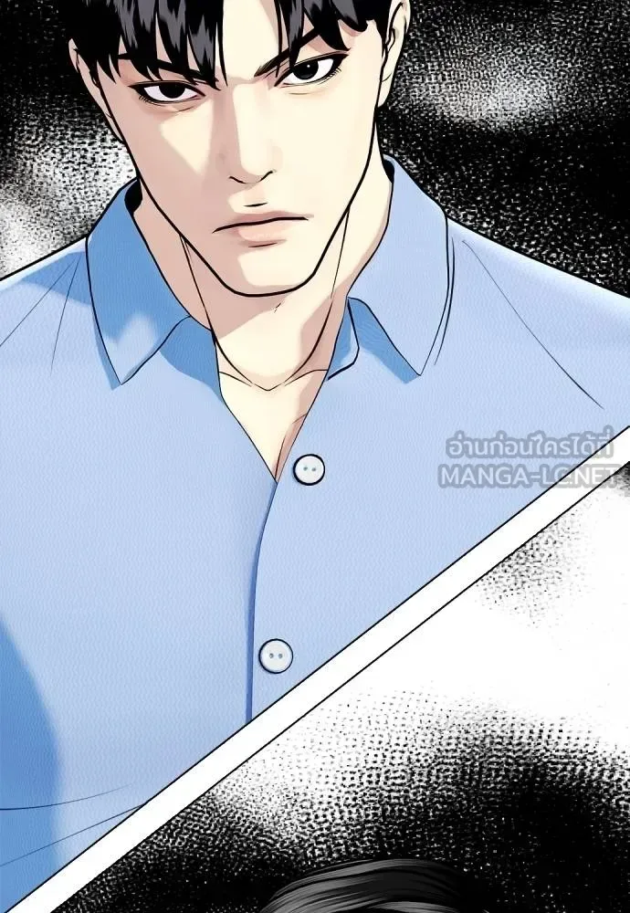 Bullying Is Too Good At Martial Arts หมาหัวเน่าเก๋าเกินไป ตอนที่ 113 หน้า 60