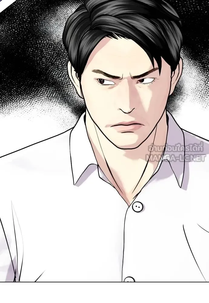 Bullying Is Too Good At Martial Arts หมาหัวเน่าเก๋าเกินไป ตอนที่ 113 หน้า 61